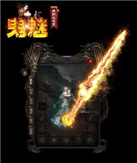 奥特曼王者天龙八部私服